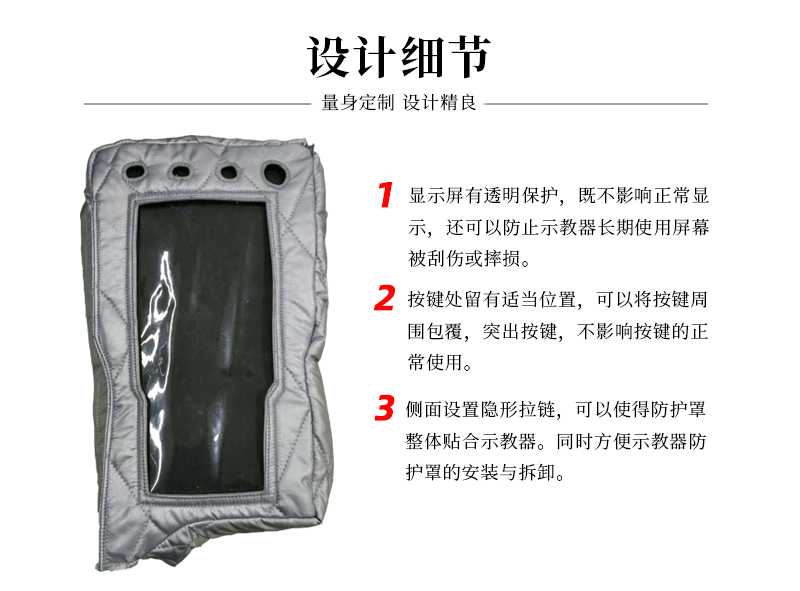 設計細節